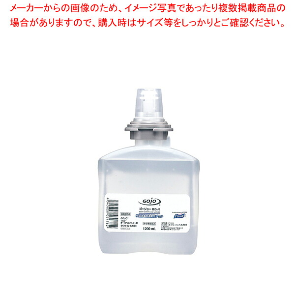 TFX用1200mlカートリッジ 2ヶ入 手指消毒用ジェル IHS-N 【除菌 手指洗浄 手洗い 手指消毒 業務用手指消毒 人気 手消毒 調理器具 厨房用品 厨房機器 プロ 愛用 販売 なら 名調】【メイチョー】
