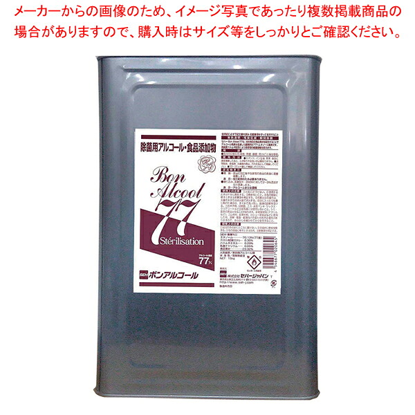 セハー ボン気狂い水77 15kg【都合よい性人並み外れた 都合よい性人並み外れた 御役目用】【メイチョー】