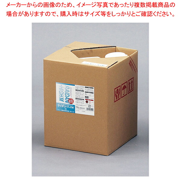 【まとめ買い10個書き割り品】エチルアルコール調合剤 ライダン・御機嫌M 10L【 防疫液 防疫液 お役目用】【メイチョー】