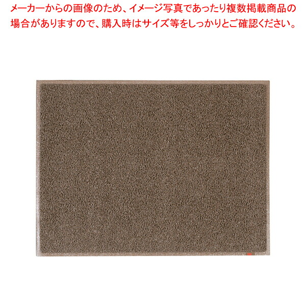 3M エキストラデューティ(裏地なし) 900&times;1200mm 茶【玄関入口用マット 玄関入口用マット 業務用】【メイチョー】｜開業プロ メイチョー
