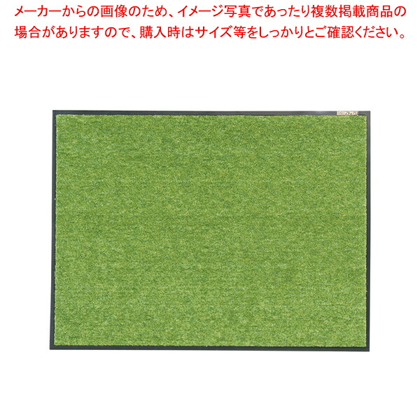 ロンステップマット 900&times;1200mm 緑【玄関用マット 玄関用マット 業務用】【メイチョー】｜開業プロ メイチョー