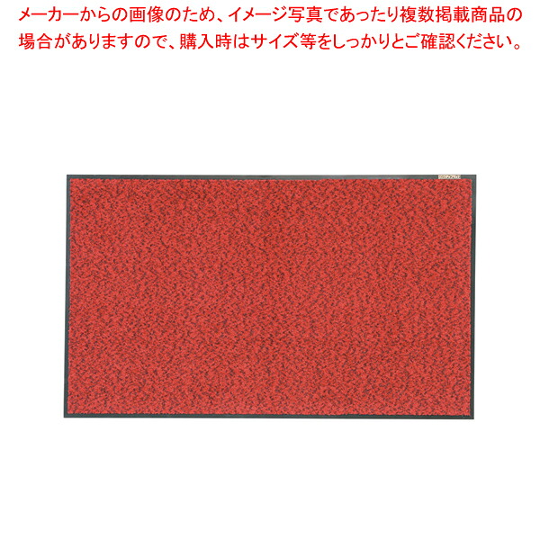 ロンステップマット 900&times;1500mm 赤黒【玄関入口用マット 玄関入口用マット 業務用】【メイチョー】｜開業プロ メイチョー