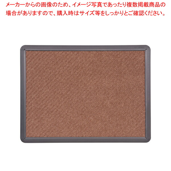 消毒マットセット 900&times;1200 茶【玄関入口用マット 玄関入口用マット 業務用】【メイチョー】｜開業プロ メイチョー 33,352円