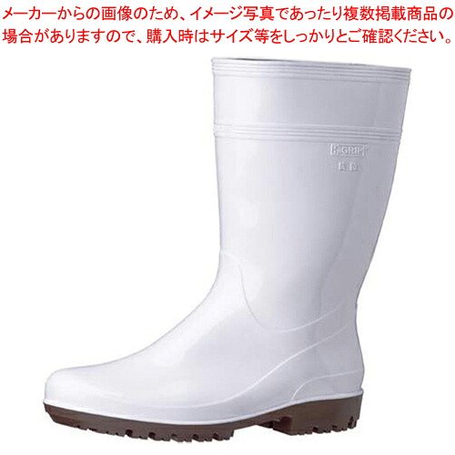 【まとめ買い10個セット品】ミドリ安全ハイグリップ長靴HG2000N 25.5cm ホワイト 【 長靴 長靴 業務用】【メイチョー】
