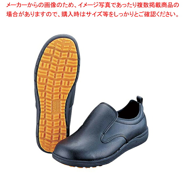 【まとめ買い10個セット品】アサヒコック101(耐油性) 黒 28cm 【 スニーカー スニーカー 業務用】【メイチョー】 26,937円
