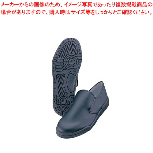 【まとめ買い10個セット品】アキレス クッキングメイト 9606 黒 23cm 【 スニーカー スニーカー 業務用】【メイチョー】