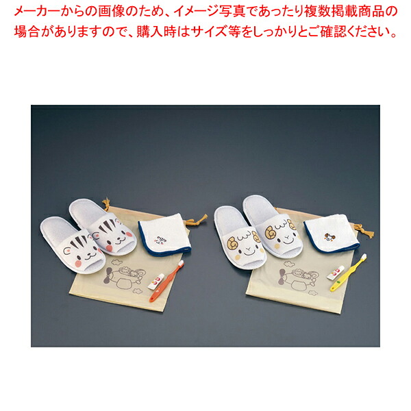 なかよしアメニィティセット(200個入) 子供用【人気 業務用 販売 通販】【メイチョー】