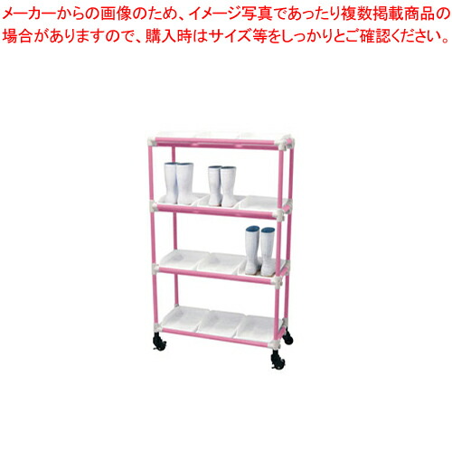抗菌イレクター 長靴ラック キャスター 3列4段 12人用 ピンク