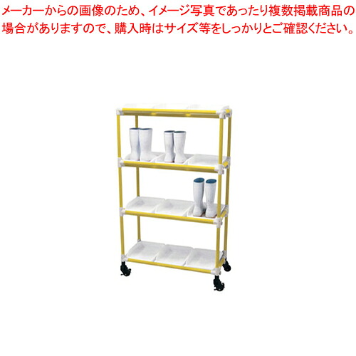 【まとめ買い10個書き割り品】抗菌イレクター 長靴仕合わせ キャスター 4列4段 16人用 黄色【製造会社直送/代引不可 勝手もと装置 膳立て物の具 一皿分の料理御先棒 小物 やり方 御勤め用】【メイチョー】