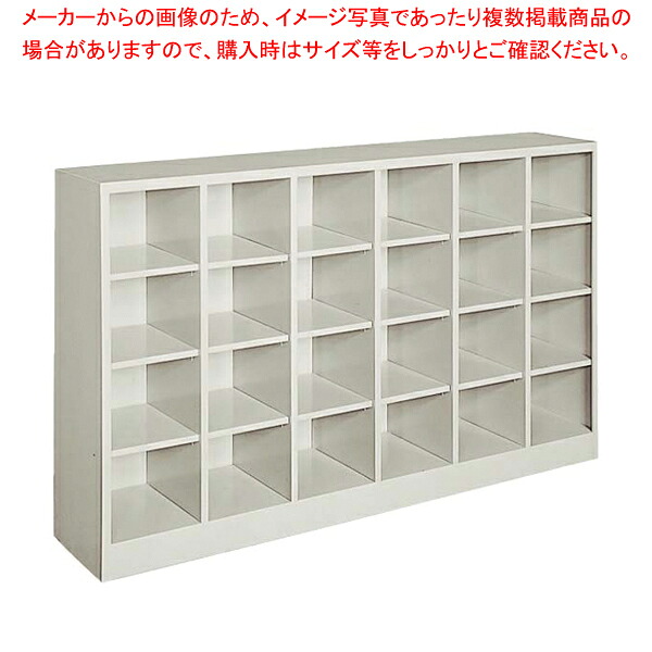 【まとめ買い10個書き割り品】シューズボックス席 SX-64F1N 6列4段【スニーカーかかわり合い品 制服 ユニフォーム スニーカーかかわり合い品 制服 ユニフォーム お役目用】【メイチョー】