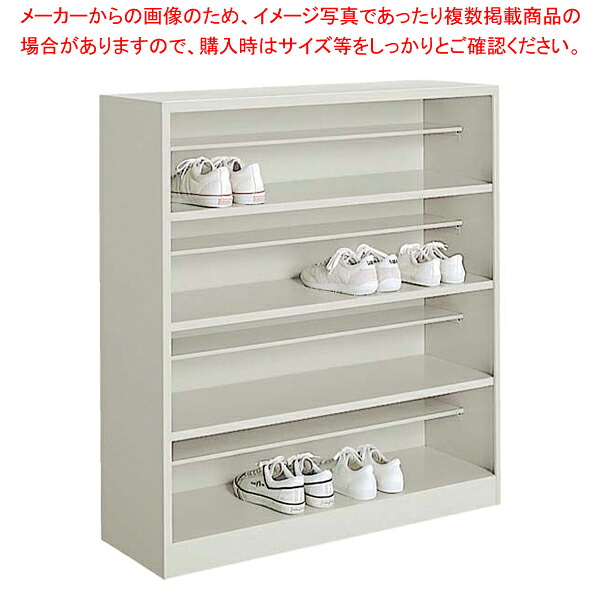 【まとめ買い10個書き割り品】シューズボックス席(通し棚手合い・中棚付) SX-K4F1N 4段16人用【スニーカーかかわり合い品 制服 ユニフォーム スニーカーかかわり合い品 制服 ユニフォーム 御勤め用】【メイチョー】