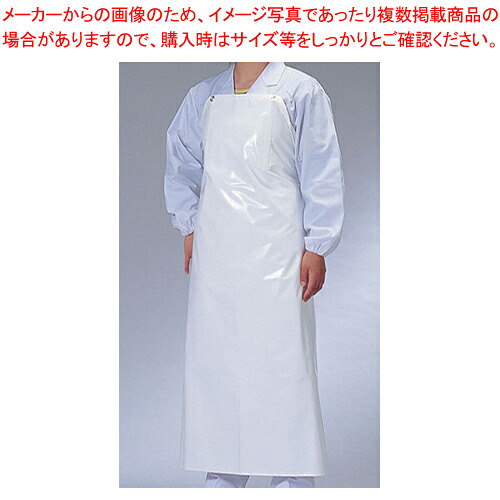 【まとめ買い10個セット品】 カルツ 胸付前掛 芯付・ヒモ無【前掛け エプロン】【メイチョー】｜開業プロ メイチョー