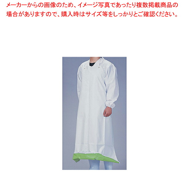 【まとめ買い10個仕かける品】役立つこと性前垂れ ガードロン 塩ビ抗菌 吊りひもL 白いこと/緑であること【メイチョー】