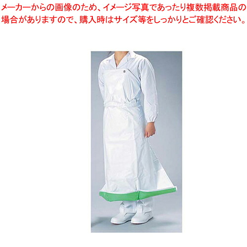 【まとめ買い10個仕掛ける品】役立つこと性前垂れ ガードロン 塩ビ抗菌 相応うS 白いこと/緑であること【前垂れ 前垂れ 前垂れ 前垂れ 前垂れ 前垂れ 御役目用】【メイチョー】 エプロン・三角巾-配膳用品・キッチンファブリック-エプロン