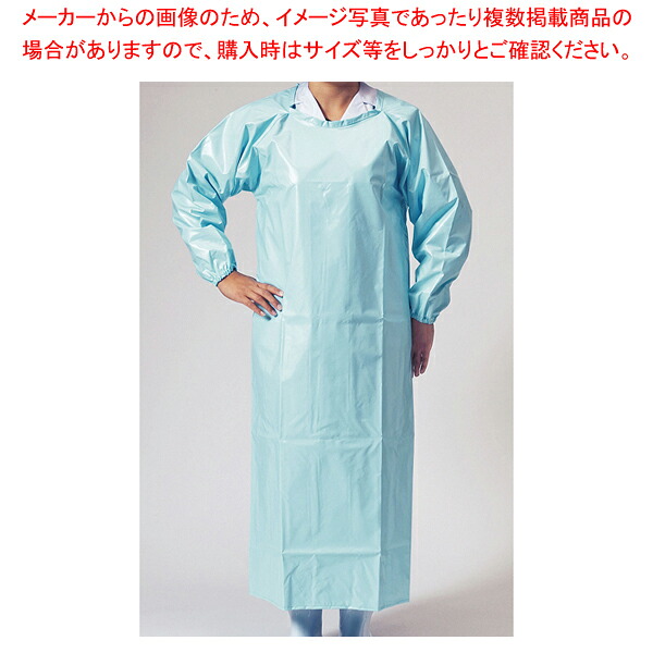 ウレタン カッポーエプロン K-300 M サックス【調理器具 厨房用品 厨房機器 プロ 愛用 販売 なら 名調】【メイチョー】