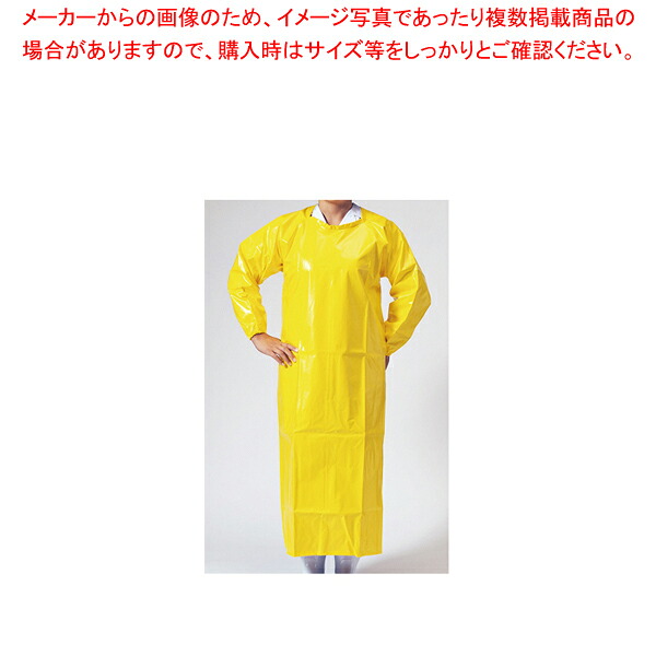 ウレタン カッポーエプロン K-300 M イエロー【調理器具 厨房用品 厨房機器 プロ 愛用 販売 なら 名調】【メイチョー】