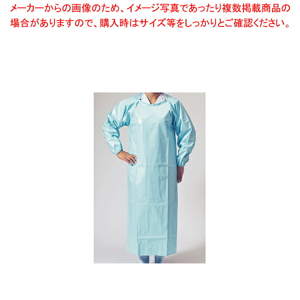 ウレタン カッポーエプロン K-300 L サックス【調理器具 厨房用品 厨房機器 プロ 愛用 販売 なら 名調】【メイチョー】