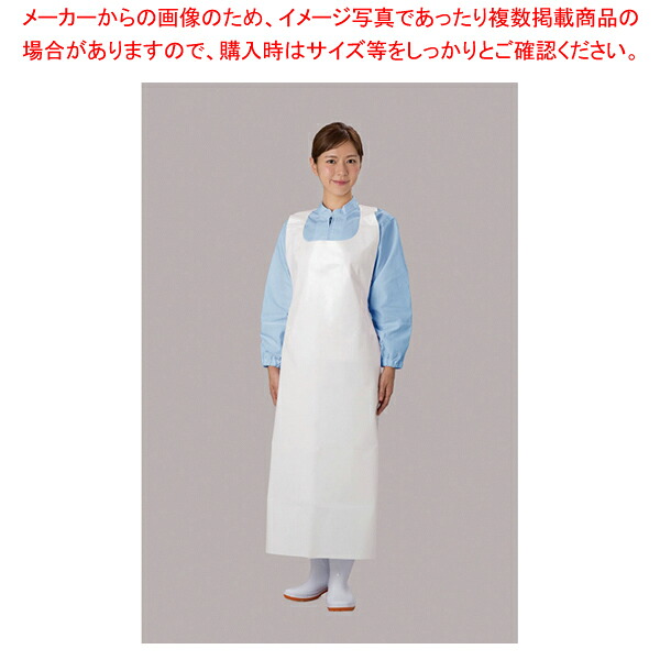 クリーンエプロンDX ホワイト【人気 業務用 販売 通販】【メイチョー】