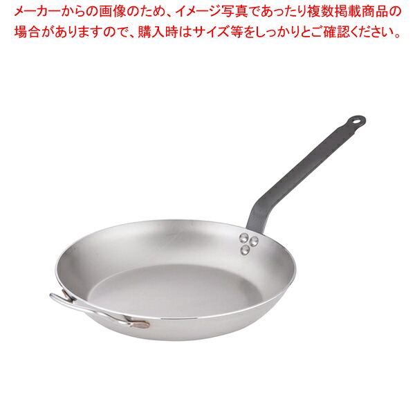 デバイヤー 鉄フライパン 5110 32cm【メイチョー】｜開業プロ メイチョー