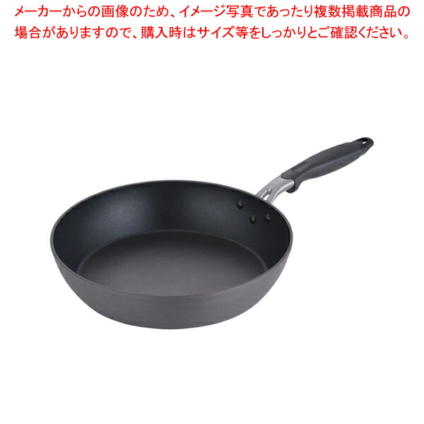 L&L鍛造 硬質アルマイトIHフライパン 30cm【人気 業務用 販売 通販】【メイチョー】