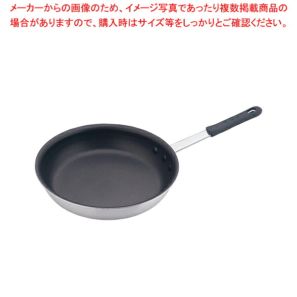 遠藤商事 / フライパン セレクト アルミ TKG 30cm 【アルミ製フライパン アルミのフライパン 業務用アルミフライパン パスタフライパン アルミフライパン いい フライパン オススメ フライパン 業務用 フライパン フライパン 口コミ】【メイチョー】
