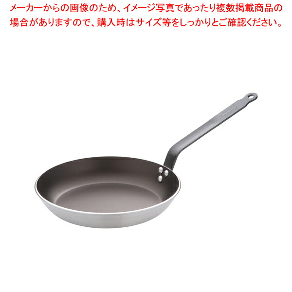 アルミノンスティック フライパン 8180-28 28cmデバイヤ【メイチョー】
