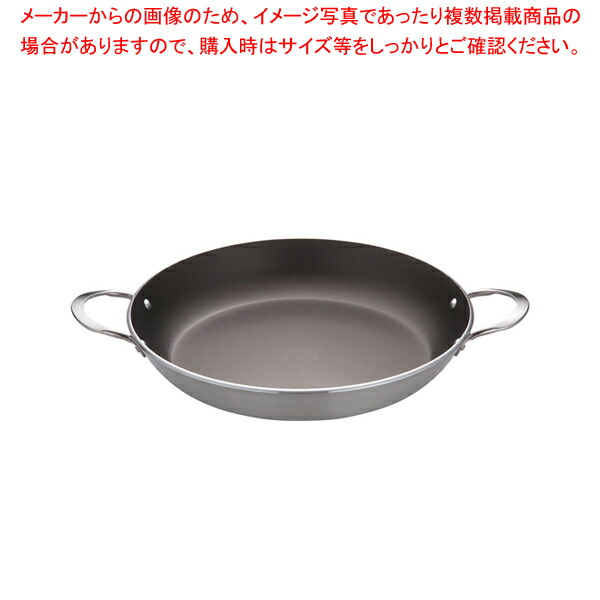 楽天市場】鉄パエリア鍋 両手 52cm【卓上鍋 パエリア鍋 人気鉄パエリア 