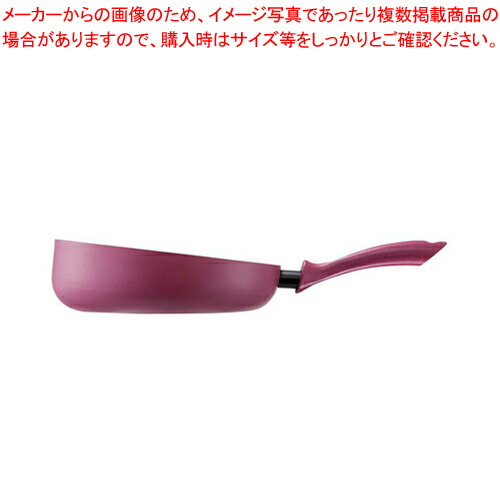 パイレックス フラッシュパン 26cm FL-26-PRJ パープル【フライパン 卵焼き 野菜炒め 調理 料理 業務用】【メイチョー】