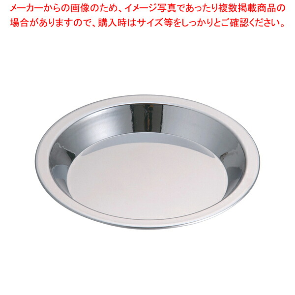【まとめ買い10個セット品】18-0 マルチオーブンパン 20cm【人気 おすすめ 業務用 販売 通販】【メイチョー】