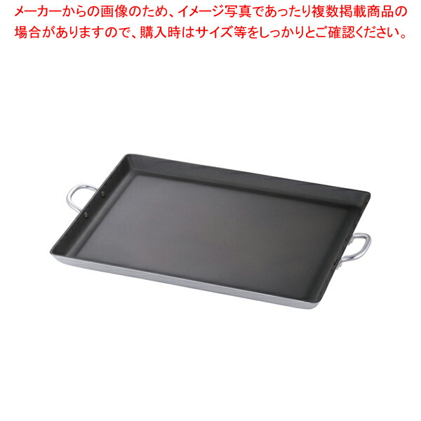 【まとめ買い10個書き割り品】遠藤商事 / TKGアルミノンステック 大衆食堂お皿 M 500×380【 思わしい性威風堂々たる お役目用焼物器 お役目用 焼物装置 一般受け 焼き物器 おすすめ 思わしい性威風堂々たる お役目用】【メイチョー】