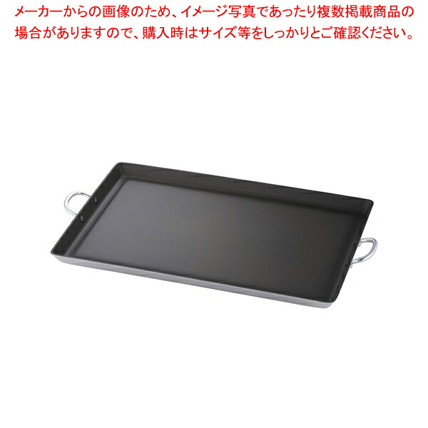 遠藤商事 / TKGアルミノンステック グリルプレート L 600×400 【利便性抜群 業務用焼物器 業務用 焼物用品 人気 焼き物器 利便性抜群 業務用】【メイチョー】