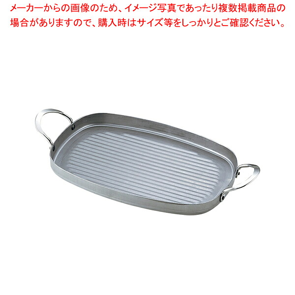 デバイヤー 鉄 両手グリルパン 5640.02【人気 業務用 販売 通販】【メイチョー】