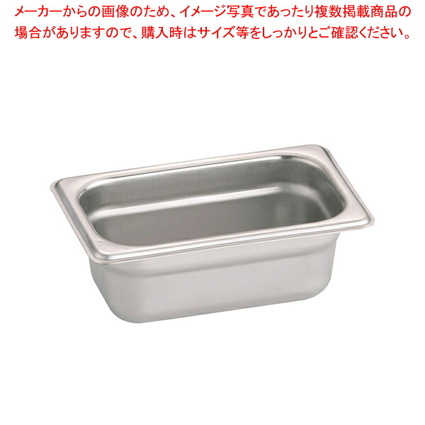 【まとめ買い10個セット品】DO-EN18-8ガストロノームパン 1/9 65mm 819.2【メイチョー】