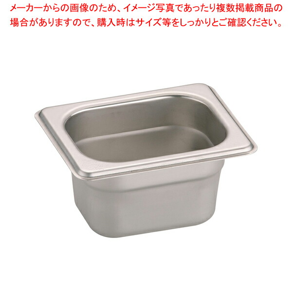 【まとめ買い10個セット品】DO-EN18-8ガストロノームパン 1/12 65mm 8112.2【メイチョー】