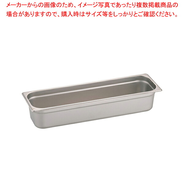 【まとめ買い10個仕かける品】DO-EN18-8ガストロノームパン L1/2 100mmL812.4【メイチョー】