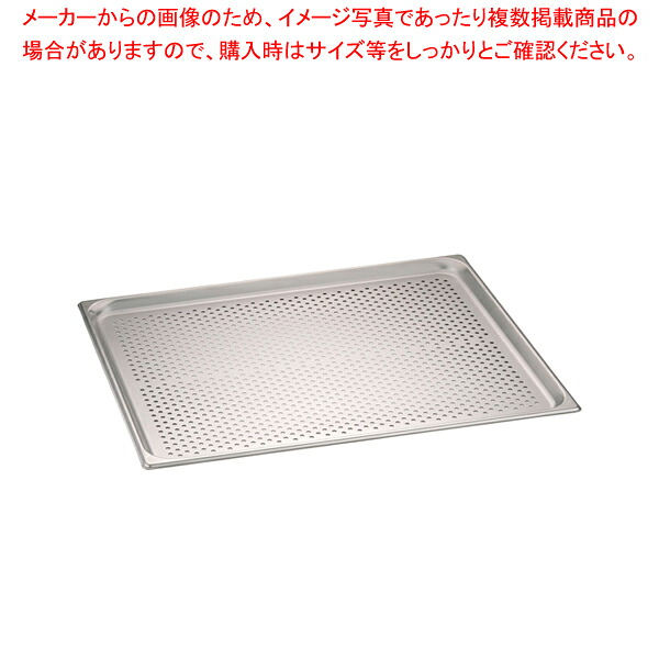 DO-EN18-8ガストロノーム穴明食麺麭 2/1 20粍 821.20なおなお書き【野球バット 泊まり食麺麭 泊まり食麺麭 一皿分の料理パッド 膳立て小物 御菓子営造野球バット 揚げ野球バット】【メイチョー】