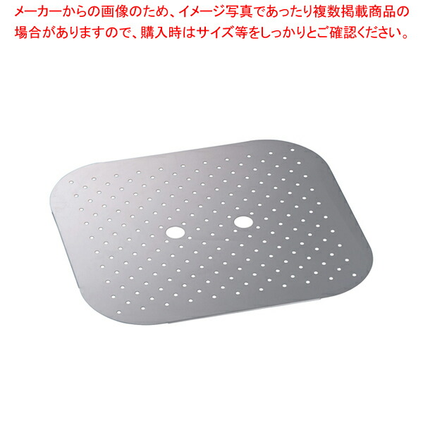 DO-EN 18-8ガストロノームパン用 目皿 2/3用 【バット業務用 バット 揚げ物用バット 料理用バット トレー 調理バット 調理用バット 料理バット ホテルパン】【メイチョー】