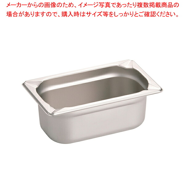 【まとめ買い10個セット品】KINGO ステンレス ホテルパン 14100 1/4×100mm【メイチョー】