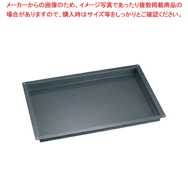 エナメルトレイ 天板サイズ 600×400×40mm 【天板類 ホテルパン キッチン 業務用天板 天パン オーブン レンジ お菓子作り ケーキ作り オーブンレンジ 天板 業務用 オーブン 天板 ケーキ 天板で焼く ケーキ天板 クッキー てんばん 製菓板 ホテルパン】【メイチョー】