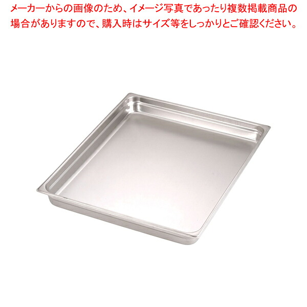 【まとめ買い10個セット品】18-8テーブルパンII 2/1×65mm 2212II【ホテルパン】【メイチョー】