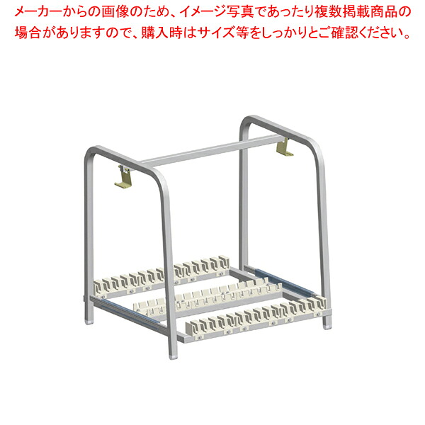 アルミ ホテルパンラック(PP桟仕様)【ホテルパン】【メイチョー】