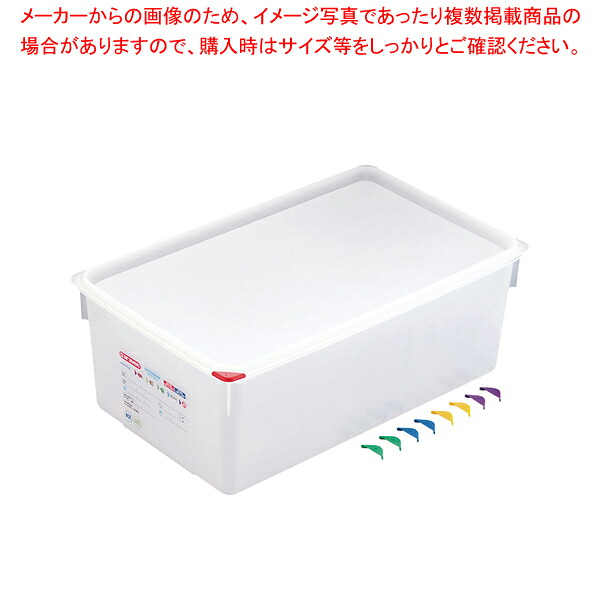 アラベン 密封カバー付食品保存コンテナー 1/1 200mm 3038【ホテルパン】【メイチョー】