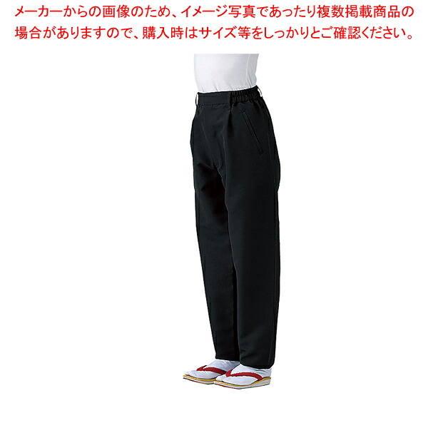 男女兼用和風パンツ SLB951-1 ブラック S【調理器具 厨房用品 厨房機器 プロ 愛用 販売 なら 名調】【メイチョー】