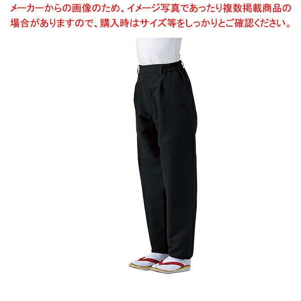 男女兼用和風パンツ SLB951-1 ブラック L【調理器具 厨房用品 厨房機器 プロ 愛用 販売 なら 名調】【メイチョー】