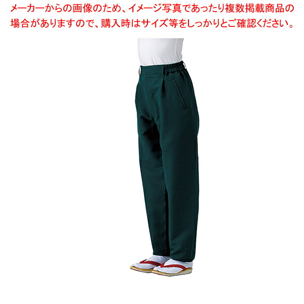 男女兼用和風パンツ SLB951-3 パセリ 3L【調理器具 厨房用品 厨房機器 プロ 愛用 販売 なら 名調】【メイチョー】