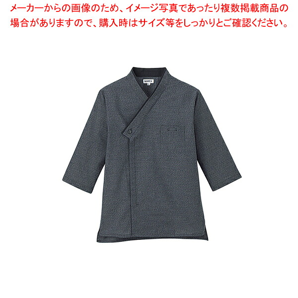 男女兼用ショップコート JT-1259 S (黒) 【厨房用品 調理器具 料理道具 小物 作業 白衣 ユニホーム 厨房用品 調理器具 料理道具 小物 作業 業務用】【メイチョー】