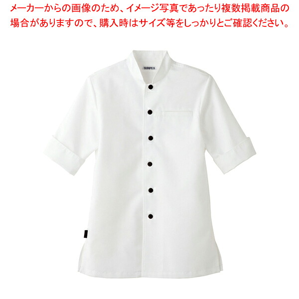 男女兼用ショップコート ET-7730 ホワイト L【人気 業務用 販売 通販】【メイチョー】