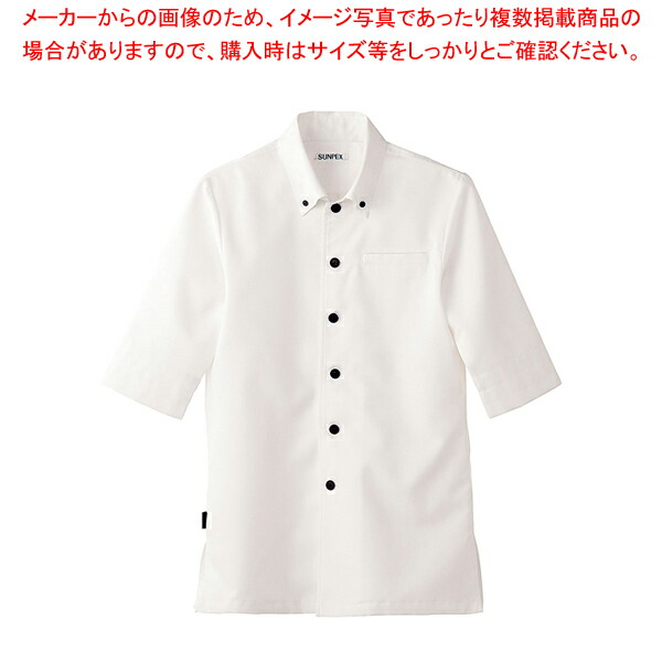 男女兼用ショップコート ET-7727 ホワイト S【人気 業務用 販売 通販】【メイチョー】 5,594円