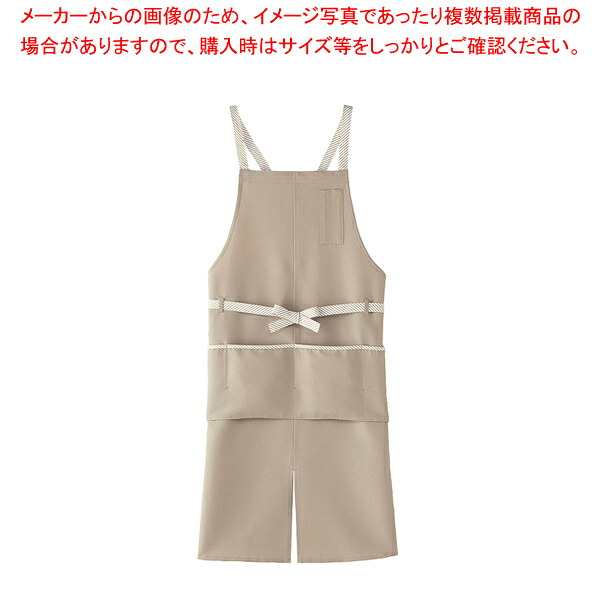 アンクル加工エプロン CA-1413 M ベージュ【調理器具 厨房用品 厨房機器 プロ 愛用 販売 なら 名調】【メイチョー】