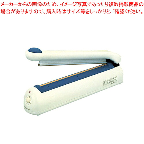 卓上型ポリシーラー P-300 【荷拵え用設備 シーラーかかわり合い品 荷拵え用設備 シーラーかかわり合い品 お役目用】【メイチョー】